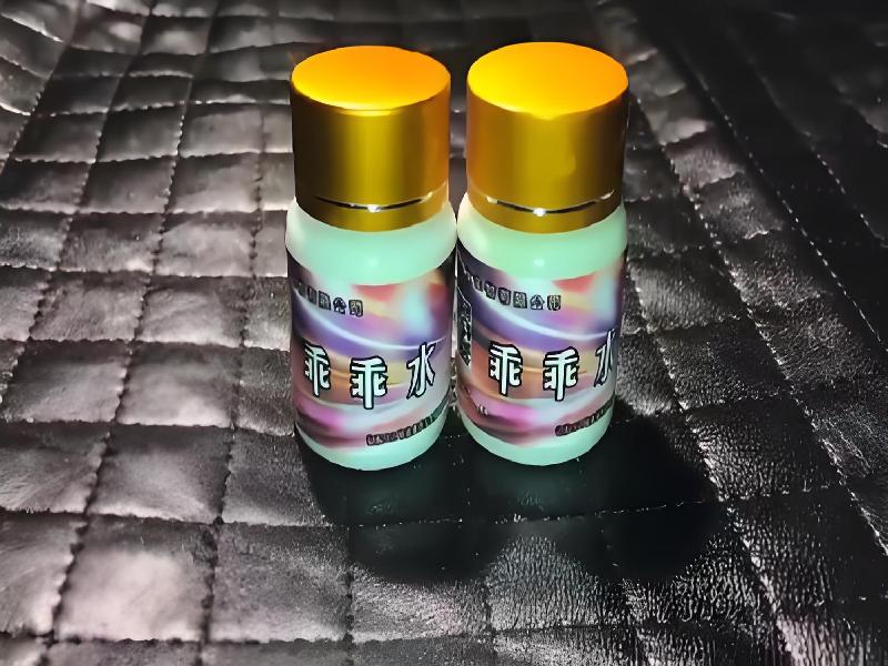 ﻿迷水正品网店8871-xG型号